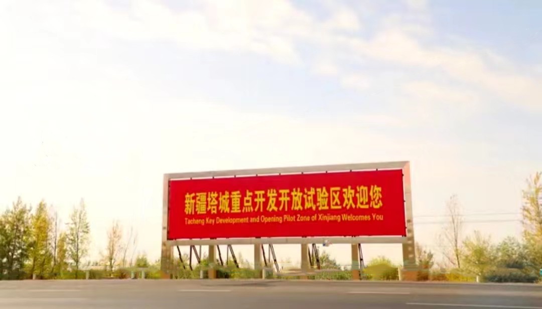 <CMSPRO_DOCUMENT FIELD="title" NUM="100">稿件标题</CMSPRO_DOCUMENT>